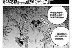 镇魂街漫画最新,神秘力量觉醒，宿命对决即将展开！