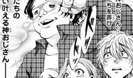 日本漫画经典,探寻日本漫画的奇幻世界